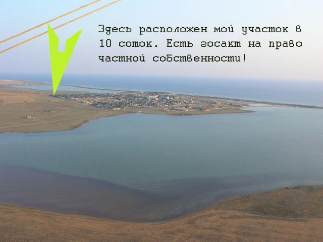 Купить недвижимость, пансионат, участок земли, готовый бизнес в Крыму в курортном посёлке Штормовое - это хороший метод сохранить Ваши деньги! Узнайте почему, это важно!