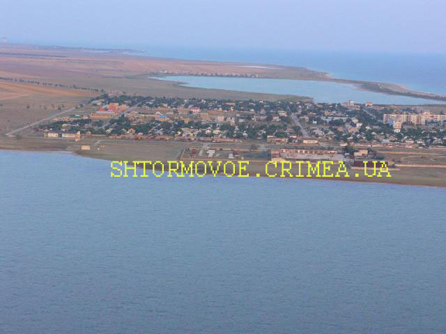 Отдых в Штормовом(Крым, между Евпаторией и Тарханкутом) - .Штормовое с трёх сторон окружено озерами и морем . Частный сектор, пансионаты, песчаный пляж, недорого. 