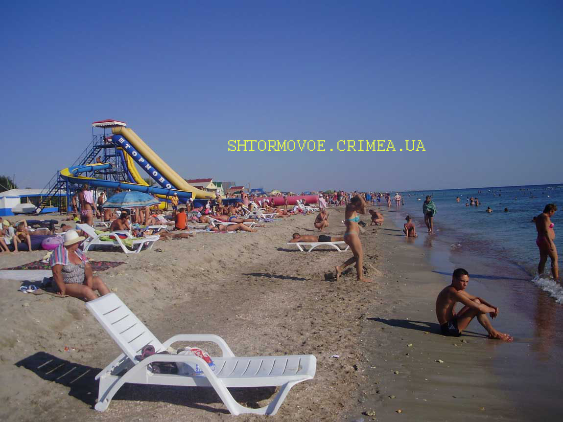 Отдыхайте в Штормовом(Крым)фото3 - . Частный сектор, пансионаты, песчаный пляж, недорого.Чистое, прозрачное, спокойное, и мелкое у берега море, быстро прогревается и не бывает больших волн. 